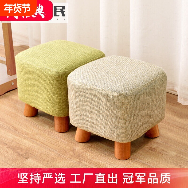 实木换鞋凳穿鞋凳方凳布艺小凳子沙发凳茶几板凳家用矮凳多功能