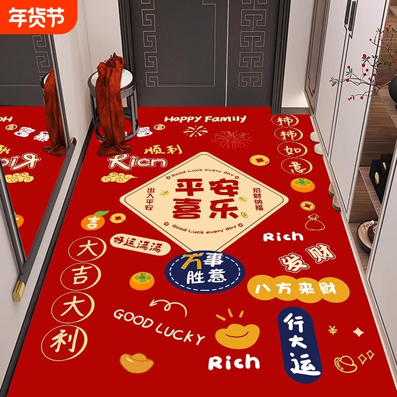 喜庆入户门垫进门地垫玄关门口防滑脚垫子入户家用新年红色地毯,居家布艺,入户地垫,淘宝优惠券,粉丝福利购,淘宝优惠卷
