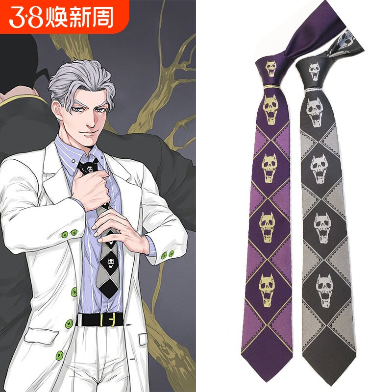 日版JOJO领带 奇妙冒险COS吉良吉影骷髅 黑灰色 紫色动漫领