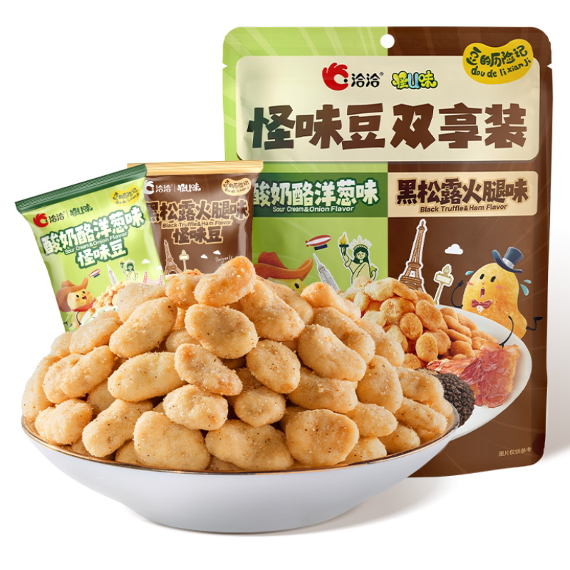 洽洽怪U味怪味豆210g*2袋黑松露酸奶酪蚕豆零食花生散装大豆酥脆