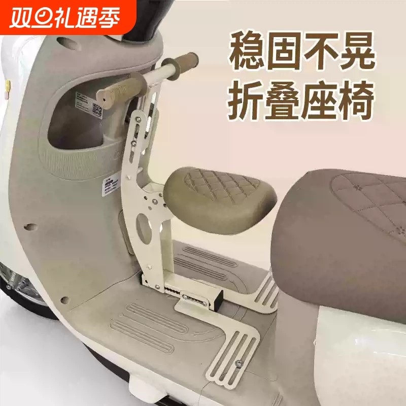 适用雅迪M16/12/15/20元气绽放电动车儿童座椅白鲨90电