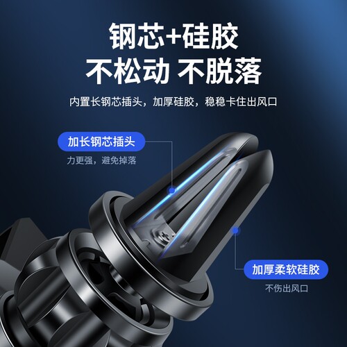汽车手机支架车载新款出风口专用汽车用导航支架夹子2024小车重力