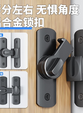 免打孔插销门栓搭扣推拉移门锁卡扣明装卫生间房门锁酒店防盗门扣