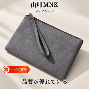 日本山叩MNK 男士商务休闲手拿包手机包翻毛皮手拎钱包大容量男款