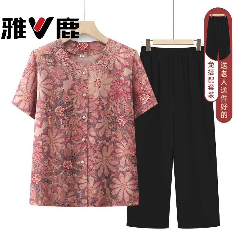 雅鹿妈妈中老年人女装夏装短袖衬衫套装2026新款上衣服夏季老太太