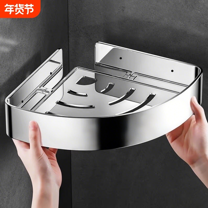 304不锈钢卫生间置物架浴室三角篮厕所洗手间免打孔收纳架子墙角