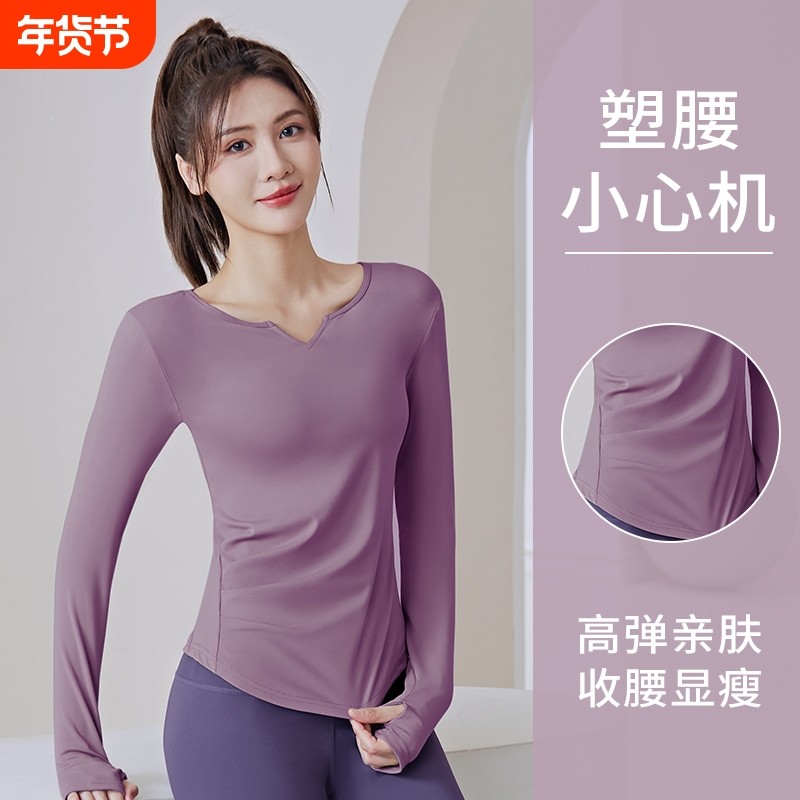 瑜伽服女套装2026春夏季普拉提跑步显瘦运动健身长袖上衣训练举重