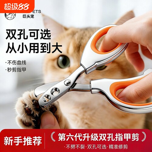 防抓带灯指甲剪猫狗兔通用