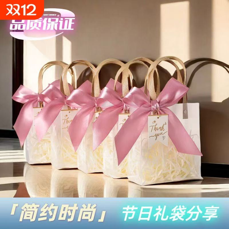 清仓礼品袋小号透明手提袋小包装袋精致手提袋礼品盒伴手礼品袋
