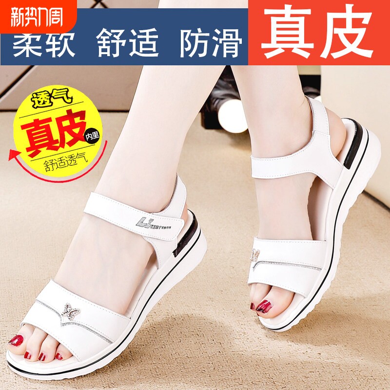 意尔康凉鞋女2026夏季新款时尚百搭中跟坡跟女士沙滩鞋平底白色