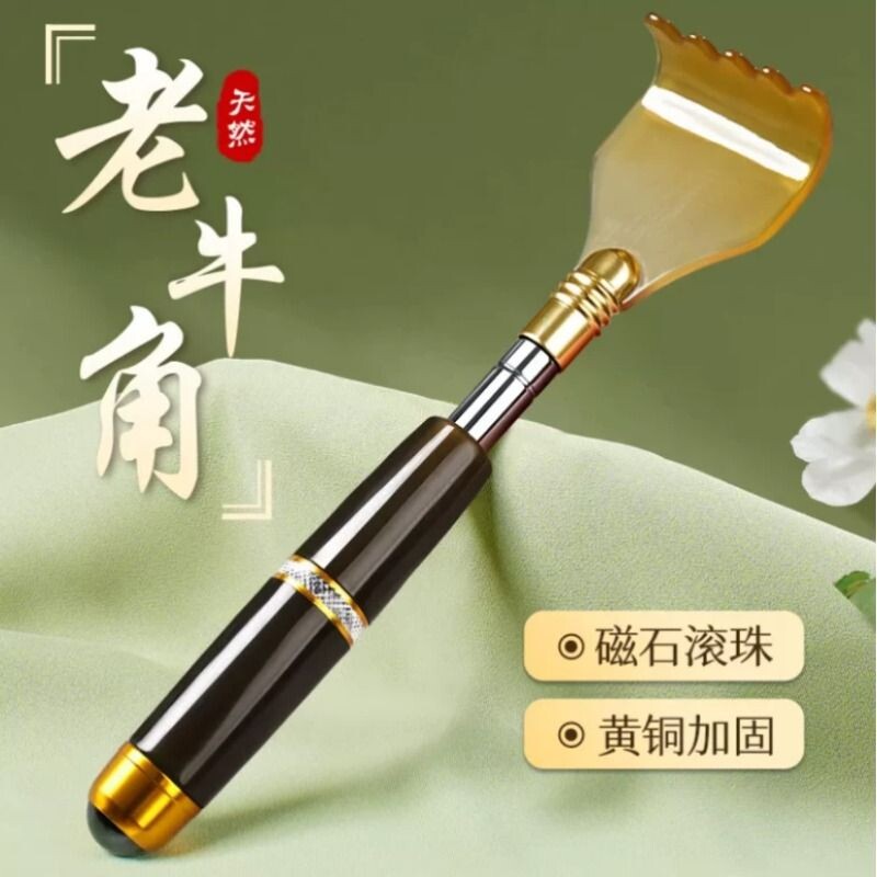 痒痒挠抓痒不求人神器年轻人挠痒痒男士高端牛角耙子抓背挠痒神器