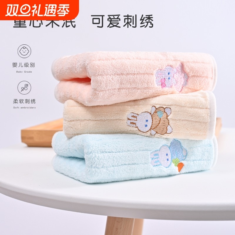 儿童洗脸毛巾挂式比全棉纯棉吸水速干家用洗澡珊瑚绒a类小毛巾