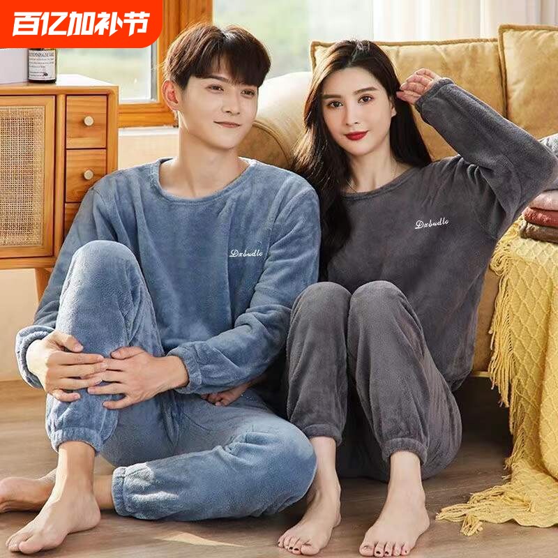 睡衣女秋冬季珊瑚绒法兰绒暖暖套装2025年新款加厚大码情侣家居服