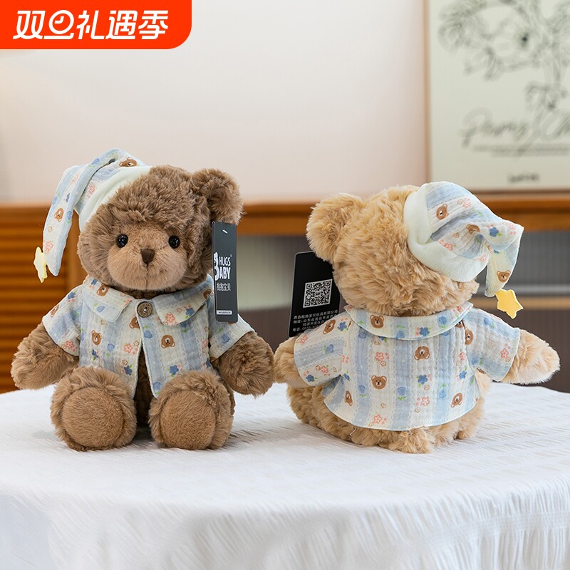 可爱小熊公仔毛绒玩具玩偶陪睡安抚布娃娃情人节礼物生日礼物女生