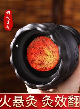 砭石火龙罐中医专用艾灸罐家用经络按摩刮痧艾灸罐美容院艾灸器具