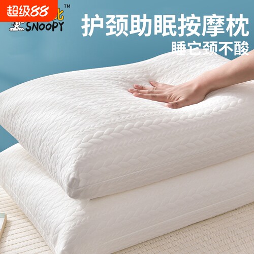 护颈椎枕芯助睡眠高不塌陷