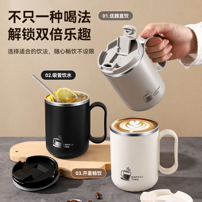 马克杯不锈钢防摔带盖学生宿舍刻度牛奶杯男女家用水杯办公咖啡杯