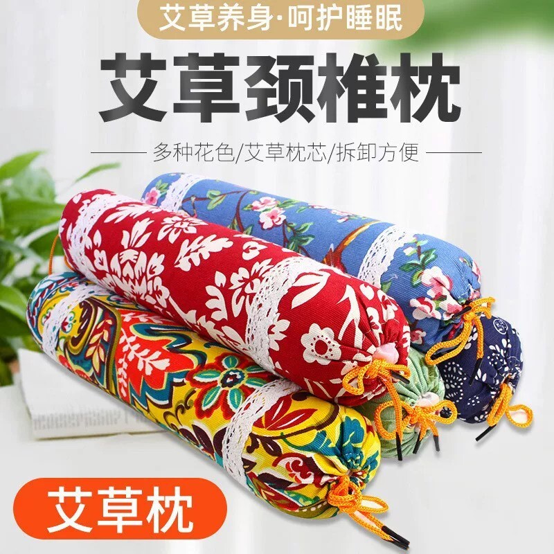 枕专用圆柱形枕睡眠家用艾绒枕颈椎神器颈椎枕头枕头套护颈宿舍护