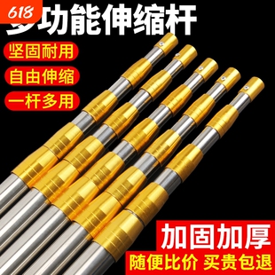 不锈钢抄网杆万能伸缩杆高空摘果杆杆槐花杆镰刀鱼叉收缩钩鱼自由