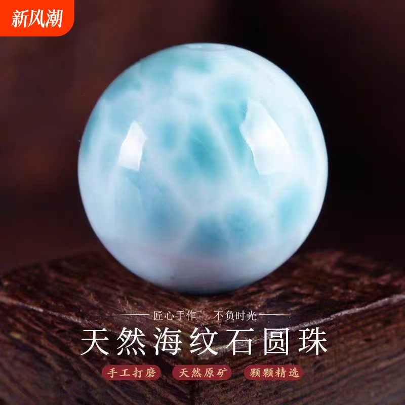 Ȼʯ8mm Ȼԭʯɢ鵥ˮִ׹diy౦133.2Ԫ