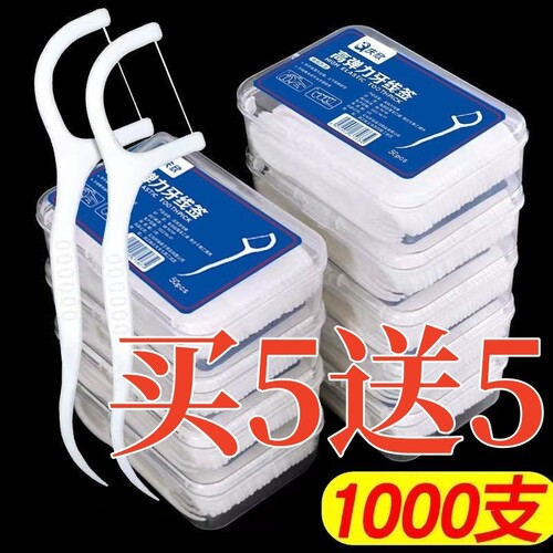 家庭装超细牙线棒独立包装