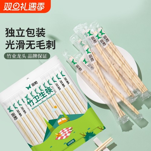 双枪一次性筷子|660人收藏