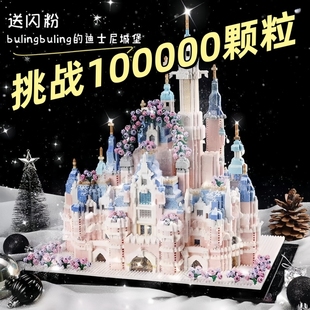 2025新款女孩拼装积木兼容乐高迪士尼城堡巨大型建筑玩具系列礼物