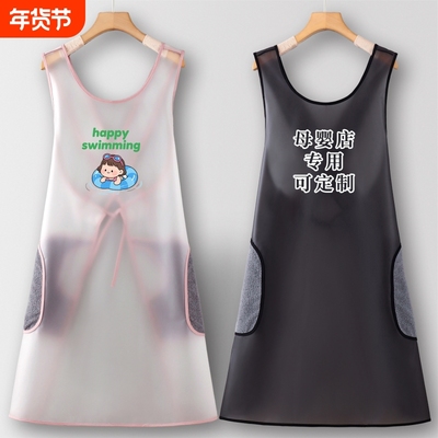 母婴店围裙厨房家用防水防油