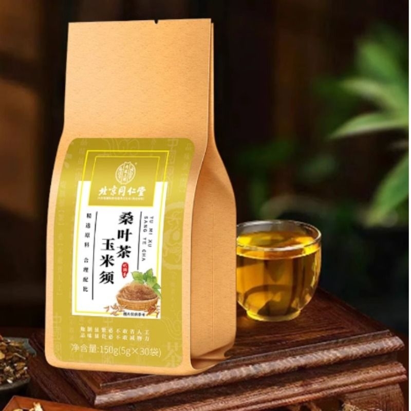 北京同仁堂玉米须茶玉米须桑叶茶蒲公英秋冬养生茶FY