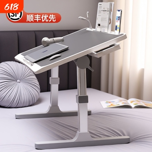 可升降折叠床上小桌子简约宿舍学生写字床上书桌学习调节高度支架家用卧室坐地飘窗懒人笔记本电脑办公小桌板