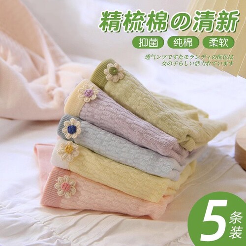 南极人内裤纯棉女士全棉抗菌裆