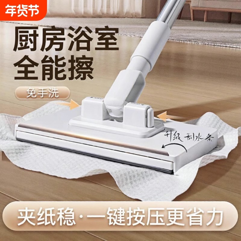 喷水拖把保洁专用除尘擦墙神器家用洗脸巾可夹墙面夹布免手洗湿巾,家庭/个人清洁工具,平板拖把,淘宝优惠券,粉丝福利购,淘宝优惠卷
