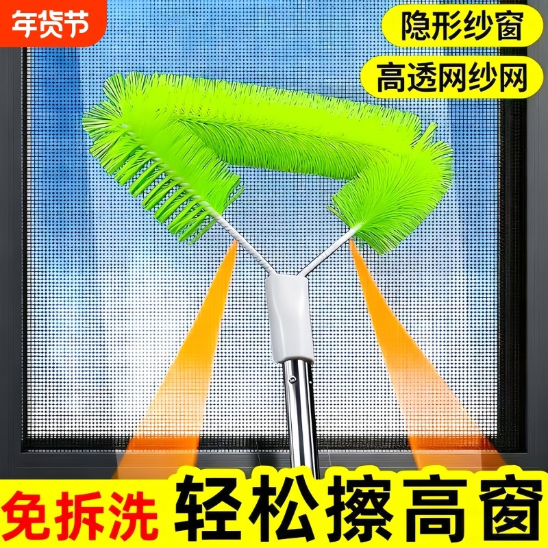 纱窗清洗神器免拆洗金刚网纱窗刷窗户清洁工具大扫除清洁刷扫双面,家庭/个人清洁工具,纱窗刷,淘宝优惠券,粉丝福利购,淘宝优惠卷