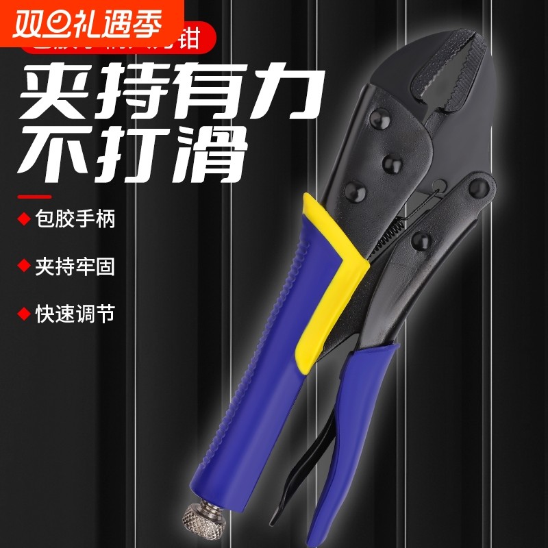 大力钳多功能大力钳子压力钳固定夹工具c型大力夹钳高碳钢不生锈