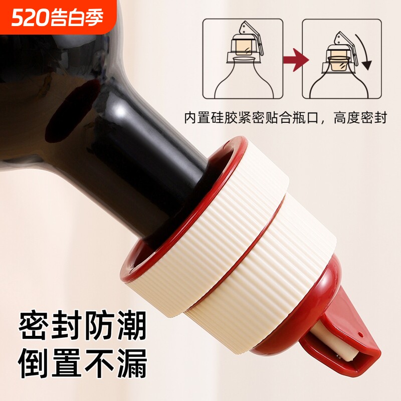 酒塞红酒抽真空塞葡萄酒洋酒保鲜封口塞子通用瓶塞计时