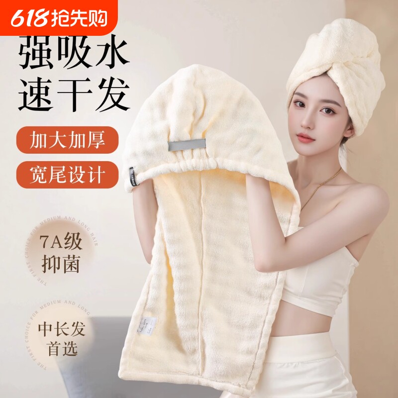 2025新款加厚干发帽子超强吸水速干女士毛巾洗头发包头巾浴帽加长