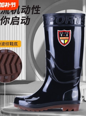 牛筋底男高雨鞋黑长筒黑色水鞋厨房防滑大底水靴中高筒劳保胶鞋男