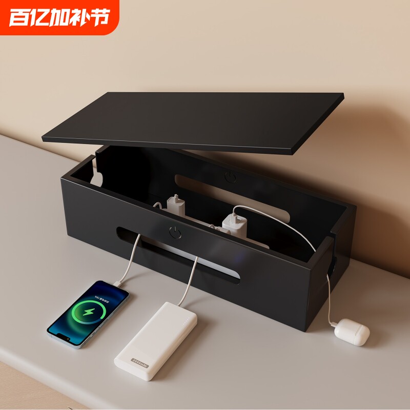 桌面插排电源收纳盒多功能理线集线器超大整理架客厅路由器置物架