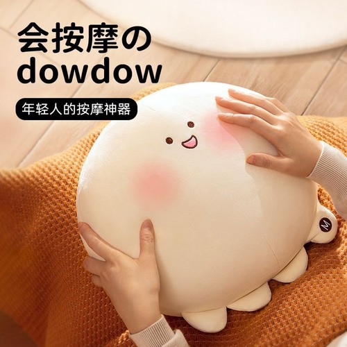 会按摩的dowdow抱枕神器腰部毛绒玩具多功能靠垫公仔玩偶女