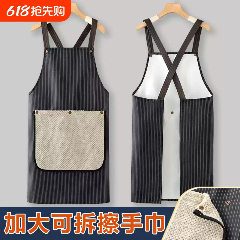 可拆卸加厚擦手巾围裙防水防油2026夏天新款年轻高级家用厨房上班