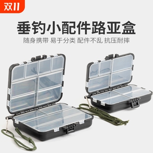 路亚饵盒钓鱼配件鱼具用品鱼饵鱼钩饵料箱铁板假饵收纳包便携双层