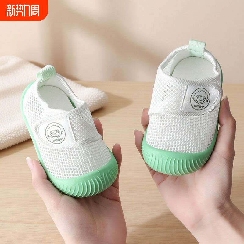 宝宝凉鞋学步鞋男夏季0一1-2岁婴儿防滑软底婴幼儿网鞋女宝宝鞋子