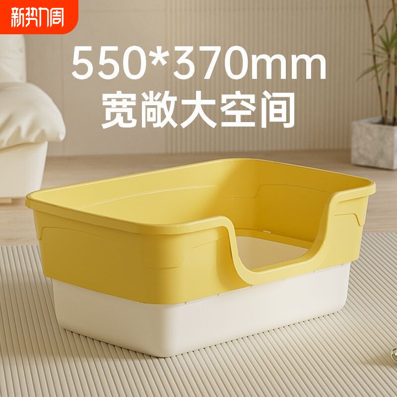 浴缸猫砂盆超巨大加高半封闭加厚防外溅开放式沙盆双拼色代发包邮