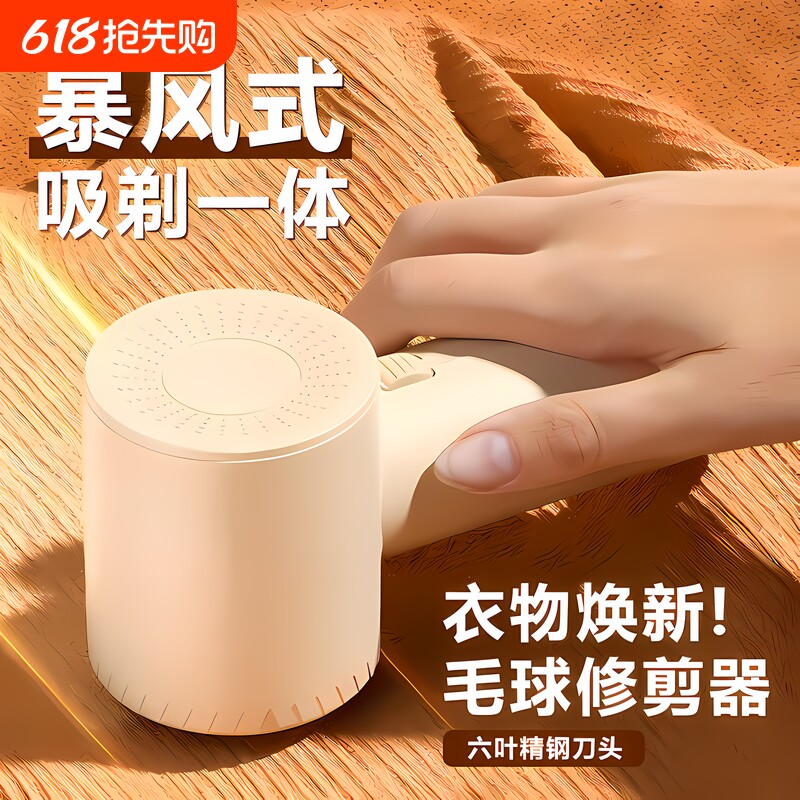 家用剃毛器衣服去毛球神器不伤衣服起球去毛球器打毛器毛球修剪器