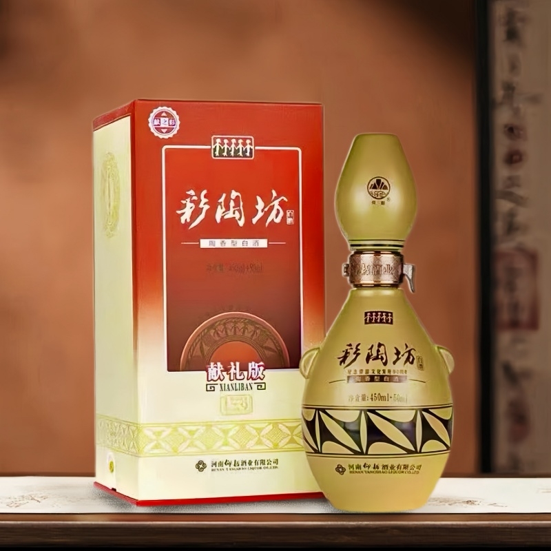 彩陶坊献礼纪念版带酒头陶融型46度465ml70度35ml带箱装酒业