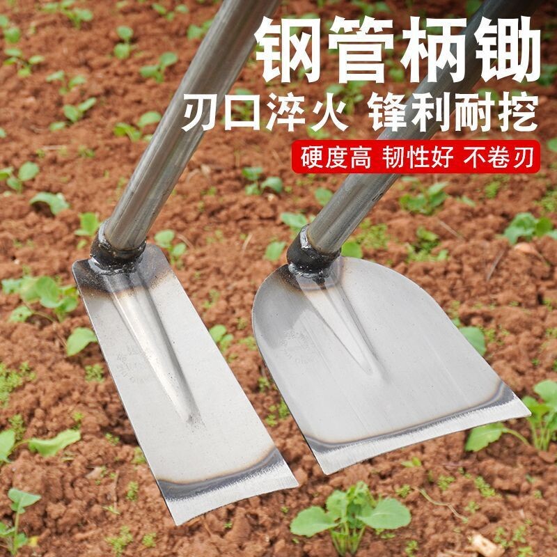 锰钢锄头松土锄草加厚带把一体锄草锄头长柄家用老式户外工具挖地