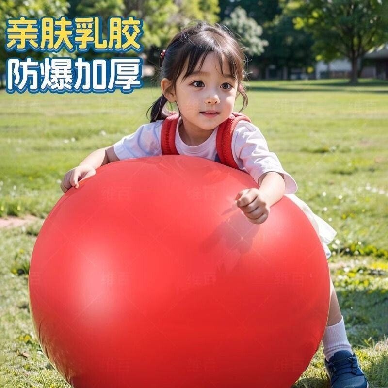 超大号36寸气球加厚防爆儿童弹力皮球户外运动玩具打气筒乳胶摆摊