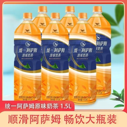 统一阿萨姆大瓶装1.5L经典原味