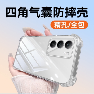 适用于真我v70s镜头全包V60sV60pro防摔V50v30V20V15v13v11真我V3手机壳tpu四角防摔简约男女同款