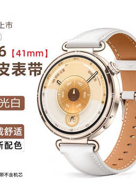 新款适用华为gt6表带watchgt6手表带头层牛皮gt5pro真皮腕带GT5智能运动GT4女士编织41mm按压替换带按键秋冬